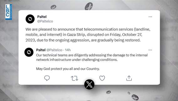  خدمة الإنترنت والاتصال تعود تدريجيًا إلى غزة..