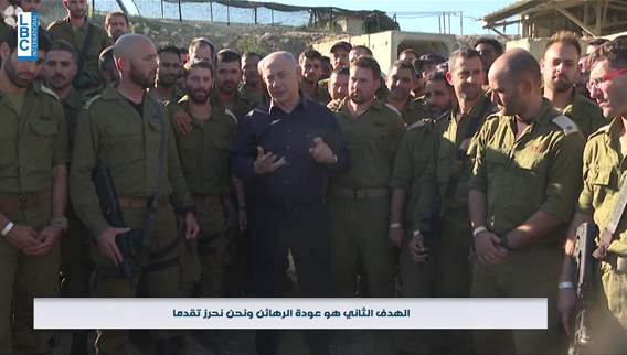 Netanyahu: We are making progress on the return of hostages from the Gaza Strip