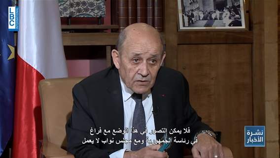 Le Drian to LBCI: I support the extension of the army commander’s term
