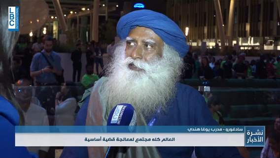 Sadhguru in special meeting with LBCI on sidelines of COP28