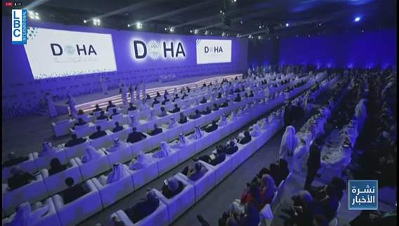 حرب إسرائيل على غزة تتصدر المشهد في مؤتمر الدوحة... فما هو مصيرها؟