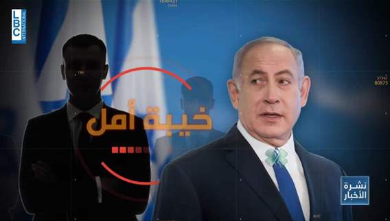 Israeli War Cabinet power struggle: Netanyahu faces opposition