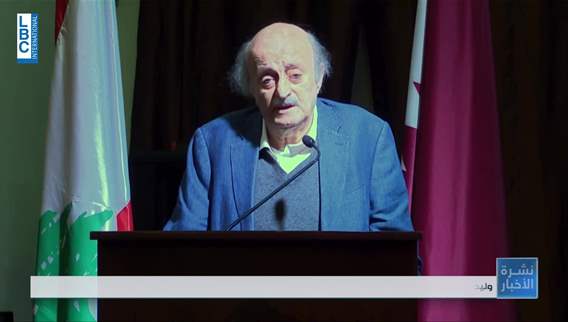 Jumblatt from the Lebanese Embassy in Qatar: The war is at its beginning and will continue