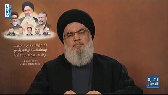 Hezbollah's Nasrallah: Southern Lebanon's role from the start has been to support Gaza
