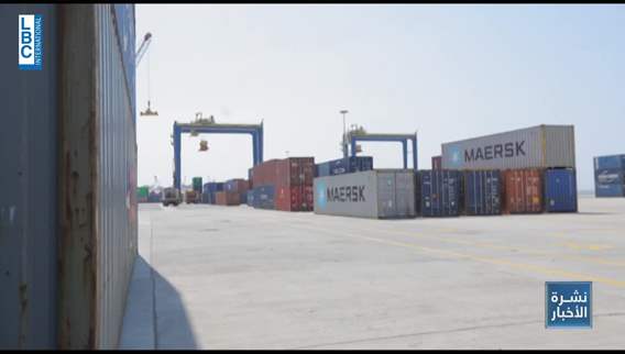 Tripoli Port's security problems: The case of the concealed firearms
