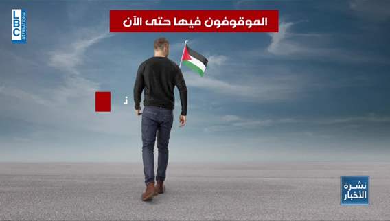 جواز سفر لبناني لمطلوب فلسطيني يكشف عن تورط مدنيين وعسكريين في عملية التزوير