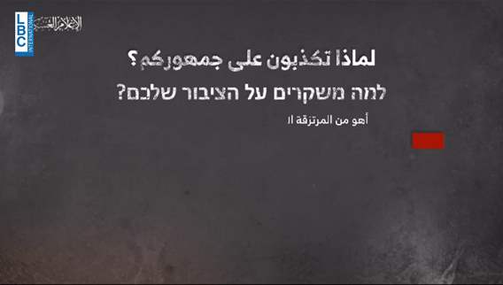 كتائب القسام تنشر صور جديدة لعتاد جنود اسرائيليين تعرضوا لكمين
