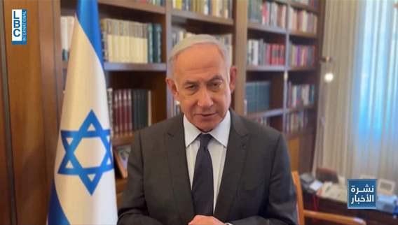 Gaza war persists: Netanyahu dismisses Biden's deal proposal