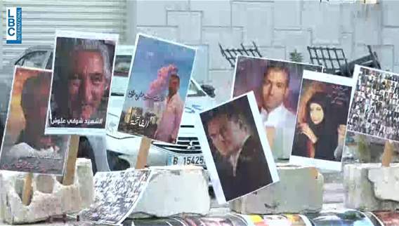 Families of Beirut blast victims protest to expedite investigations