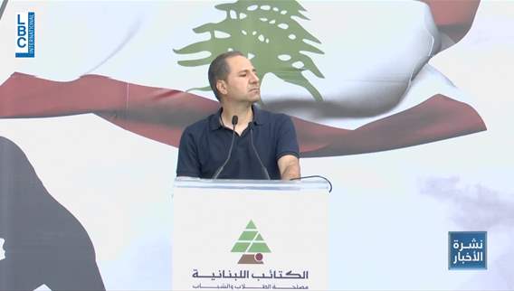 Gemayel to Nasrallah: Country will not rest before closing southern front