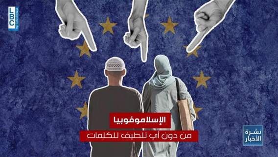 EU elections and Islamophobia: The latest