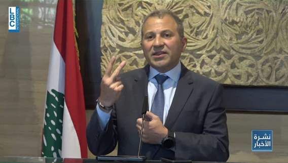 MP Bassil: Whoever is waiting for a settlement, it is an 