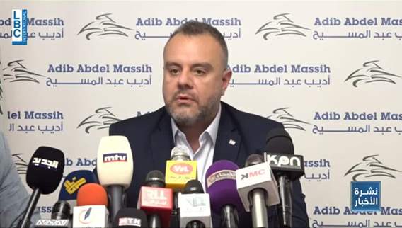 Abdel Massih withdraws from Tajadod bloc 