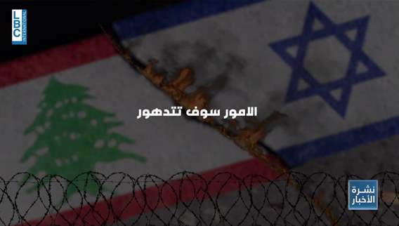 هوكستين يجيب على سؤال حول امكانية الحرب بين لبنان وإسرائيل