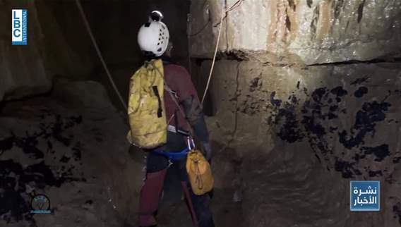 Qattine Azar cave in Metn: A reservoir of natural resources towards sustainable development