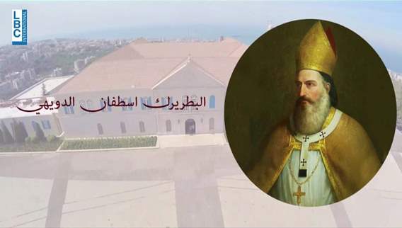 Bkerke and Ehden prepare for celebrating beatification of Patriarch Doueihi
