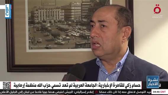 Zaki: Arab League no longer lists Hezbollah a terrorist organization