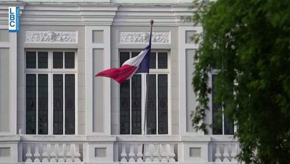 First round of results of French parliamentary elections