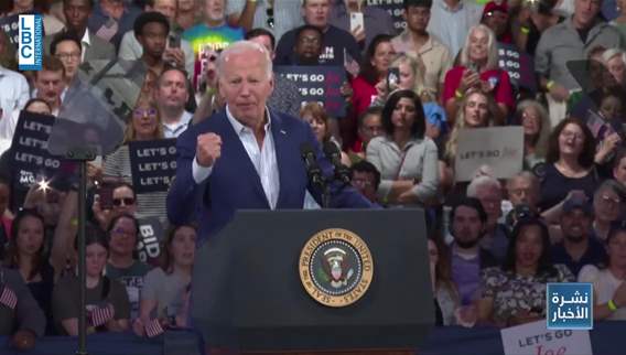 What is going on with Biden?