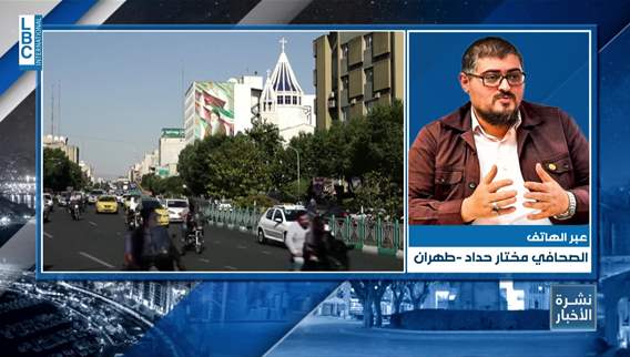 A look into survey figures ahead of elections in Iran 