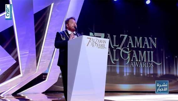 Al Zaman Al Gamil Awards: A story of hope