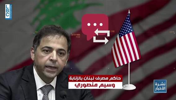 BDL's Wassim Mansouri's US visit: Will he shield Lebanon from the FATF 'grey list'?