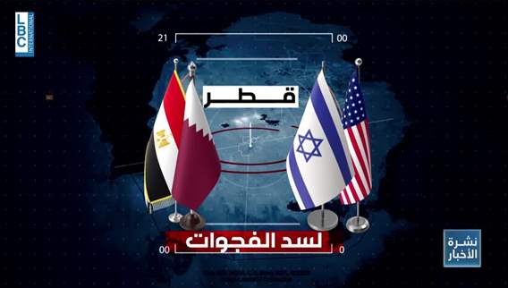 مفاوضات غزة... ضغوط أميركية مكثفة للتقدم نحو صفقة أسرى