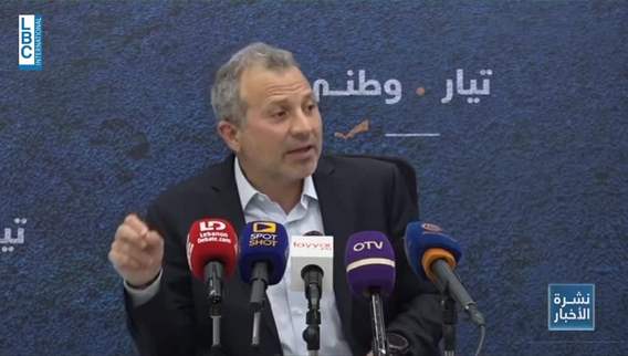 FPM's Gebran Bassil warns against impunity in corruption cases: 'We cannot remain silent'