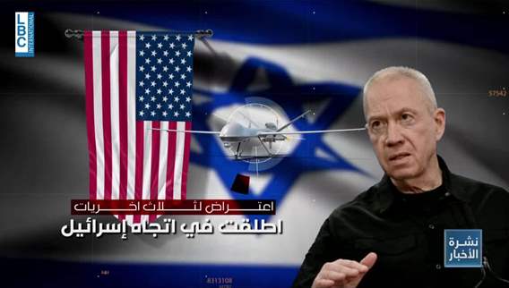 Regional reach: Tel Aviv drone attack near US embassy raises tensions with Iran proxies