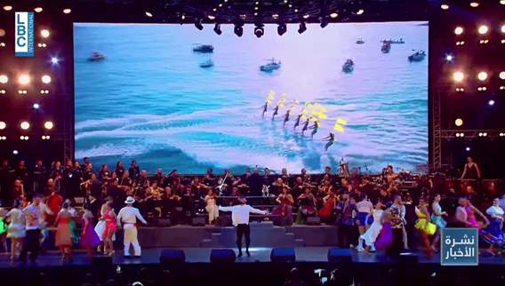 Inauguration of Byblos Festival