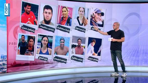 تعرفوا على الرياضيين العشرة الذين سيمثلون بلاد الارز في ألعاب باريس 2024 - الجزء الثاني