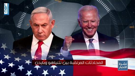 Netanyahu's US visit: Addressing Congress amid diplomatic strains and upcoming elections