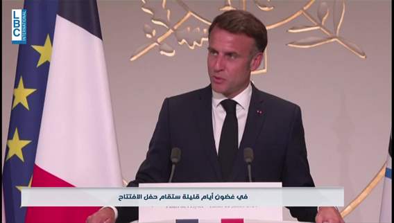 Macron confirms France is ready for the Paris 2024 Olympic Games