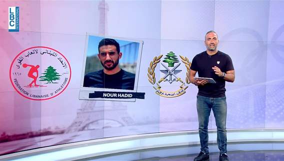 Debate between Athletics Federation and Lebanese Army over runner Nour Hadid