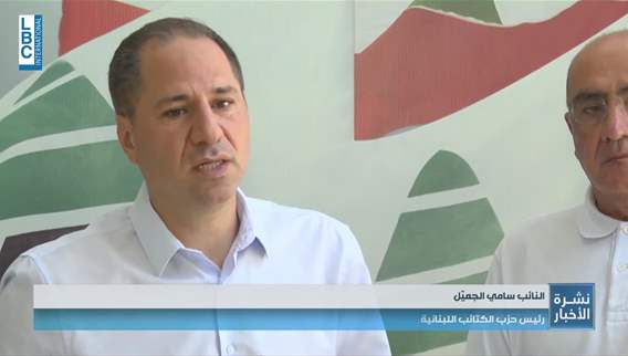 Presidency tackled between Souaid and Gemayel