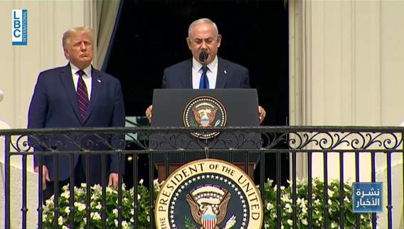Biden, Netanyahu and the White House