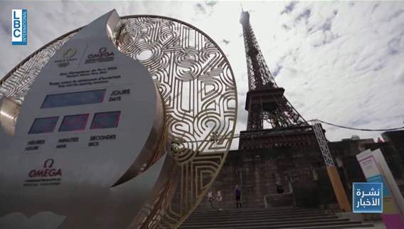 Final touches before the opening ceremony of the Paris Olympic Games 