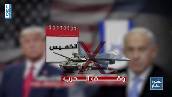War resolution: Netanyahu confronted with ceasefire demands in talks with US leaders