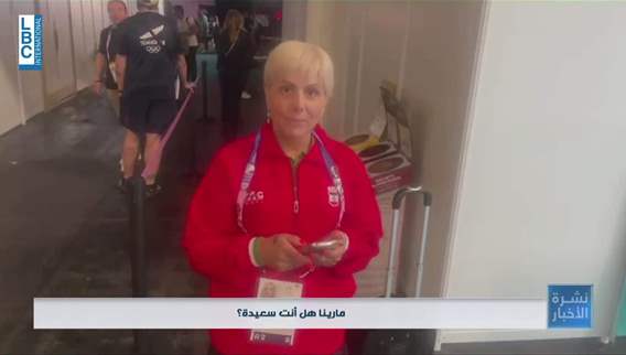 ماريانا سهاكيان تهدي لبنان اول انتصار في اولمبياد باريس وتواصل مشوارها