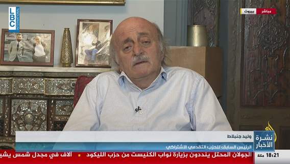 Jumblatt: It is high time for Israel to understand that it can not destroy Resistance spirit 