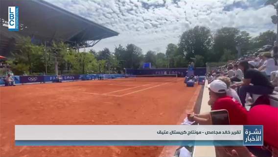 Unprecedented victory for Lebanon in tennis