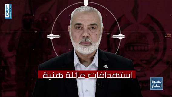 A history of conflict with Israel: The life and death of Ismail Haniyeh