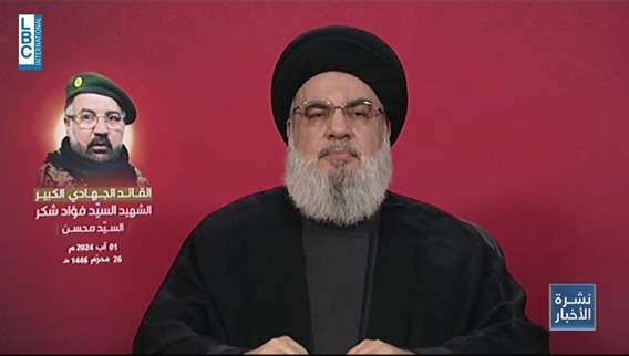 Nasrallah says Israel and its allies should await our response 