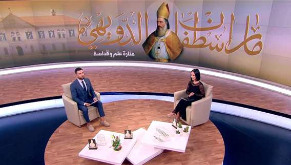 Guest - Layal Nehme