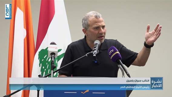 Bassil: FPM’s struggle will continue