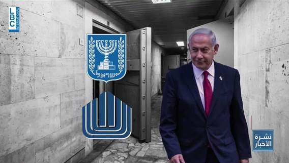 Israeli cabinet meeting in underground bunker: Addressing Hezbollah threats and prisoner deal