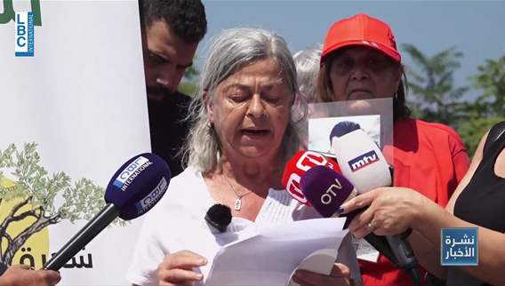 Committee of Kidnapped and Missing Persons in Lebanon raises its voice