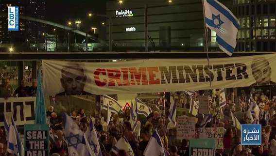 Protests grow inside Israel against Netanyahu