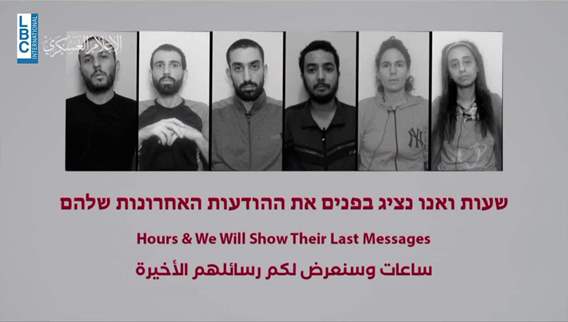 Hamas broadcasts video of the six killed hostages 