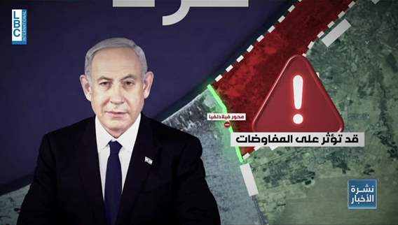 Netanyahu's Gaza gambit: Why he won't let go of the Philadelphi Corridor - An analysis 